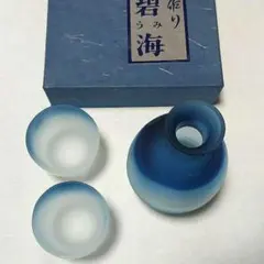 新品未使用】ノリタケ 手作り 碧海 冷酒セット(徳利1点 ぐい呑み2点