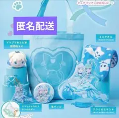 フル　わんだふるぷりきゅあ プリティ袋 猫袋