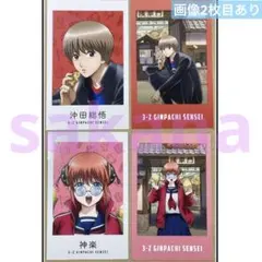 銀八先生 銀魂 花やしき フォト風カード フォトカ 神楽 沖田 新八 3点セット