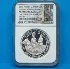 2022 イギリス プラチナジュビリー £2 銀貨 NGC PF70UC FR - メルカリ