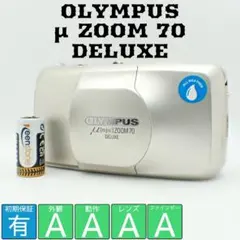 2026年最新】olympus μ zoom 70 deluxeの人気アイテム - メルカリ