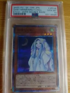 2026年最新】朔夜しぐれ psa10の人気アイテム - メルカリ
