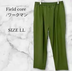 ✨美品✨ フィールドコア ワークマン イージーパンツ カーキ ミリタリー系 LL