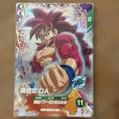 引退品 ドラゴンボール スーパーダイバーズ 孫悟空:DA SDV7-050 - メルカリ