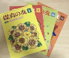 Yui yi様 リクエスト 2点 まとめ商品
