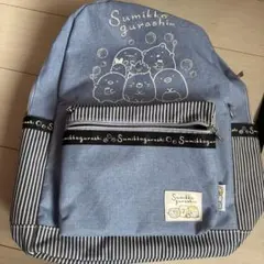 すみっコぐらし リュック