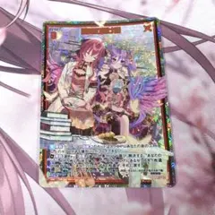 勇気の明け星 Z/X ゼクス PR13-011 - メルカリ