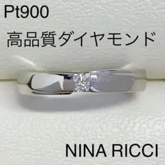 NINA RICCI Pt900 ダイヤモンド 幅広リング - メルカリ
