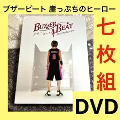BUZZER BEAT 初回限定版 DVD BUZZER BEATER DVD セット〈初回限定生産〉 Amazon.co.jp: BUZZER