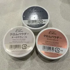2026年最新】クロウ クロムパウダーの人気アイテム - メルカリ