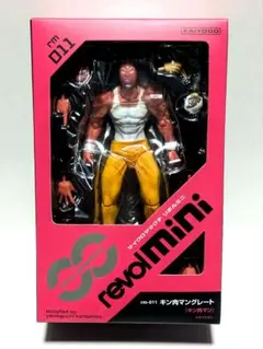 マイクロヤマグチ/リボルテック rm-011 キン肉マングレート