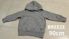 BREEZE パーカー グレー 90cm