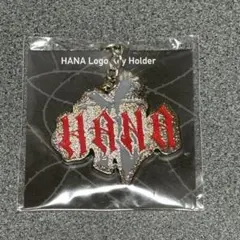 HANA ロゴキーホルダー デビュー前グッズ - メルカリ