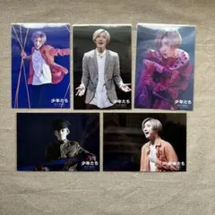 SixTONES スト 京本大我 少年たち フォトセット