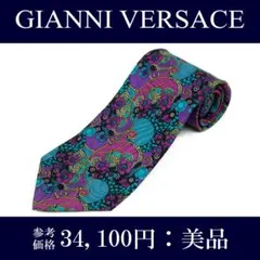 Item thumbnail for item 3a56d102-c617-46dc-b051-a78ccf8237ff