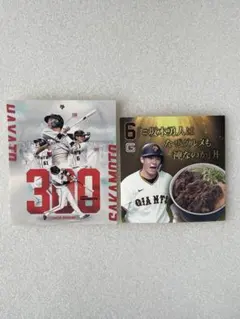 読売ジャイアンツ 坂本勇人　非売品　 ステッカー2枚セットのサムネイル
