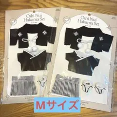 推しぬい　袴セット　新品未開封Mサイズ