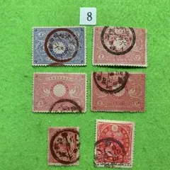 2025年最新】銭単位切手の人気アイテム - メルカリ