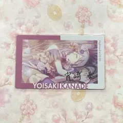 プロセカ エピカ vol.20 B 宵崎奏 箔押し - メルカリ