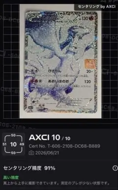 2026年最新】レシラム25th psa10の人気アイテム - メルカリ