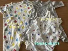 ベビー ロンパース 肌着 3点セット 60 70 春 夏 男の子 女の子