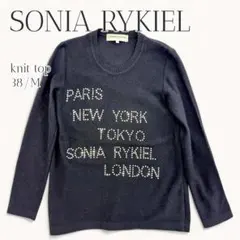 2026年最新】SONIA RYKIEL レディース ニット・セーターの人気アイテム