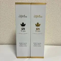 ヴィヴリアン エスプリーナ美BIOブライトカプセルメープルパーフェクトローション