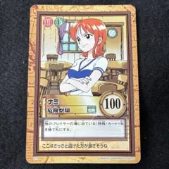 ワンピース カードダス ナミ 小悪魔 1999年 C09 旧裏 初期 - メルカリ