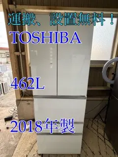 2026年最新】toshiba 冷蔵庫 gr-r460fzの人気アイテム - メルカリ
