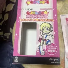 ピンキーストリート キラキラ☆ミュージックアワー 初回限定版
