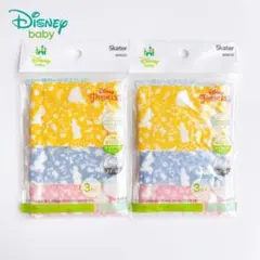 【新品】ディズニー ベビー用 洗えるガーゼマスク 6枚セット