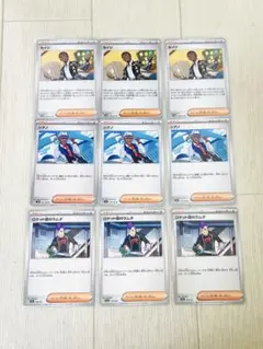 シアノ ロケット団のラムダ セイジ まとめ売り デッキ ポケモンカード