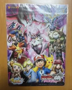 ポケモン　破壊の繭とディアンシー　下敷き　 未使用品のサムネイル