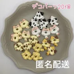 まひん様 リクエスト 2点 まとめ商品