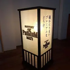 プレミアムモルツ 行灯 2025年最新】行灯 プレミアムモルツの人気アイテム - メルカリ
