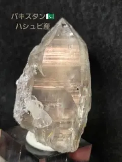 パキスタン フンザ産 ピンクフローライト 蛍石 原石 鉱物標本 天然石