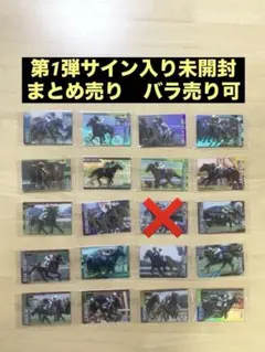 非売品 おがわじゅりJRA創立70周年 パブミラー ノベルティレア 競馬 