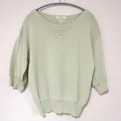 OFUON le MK ライトグリーン Vネック ニット