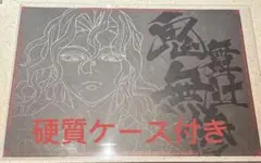 鬼滅の刃 ufotable ダイニング ランチョンマット 鬼舞辻 無惨