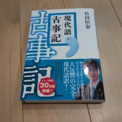 2026年最新】現代日本の文学学研の人気アイテム - メルカリ