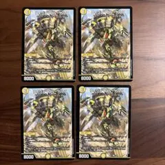 ウィリデゴルゲルス ノーマル 4枚 - メルカリ