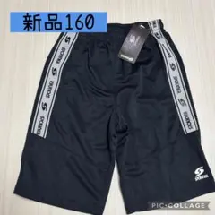 Item thumbnail for item d2b3f32a-9fc1-4943-818d-89ec548eee51