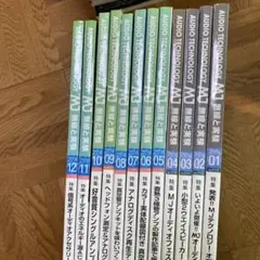 MJ 雑誌セット 2015年、2016年、2017年