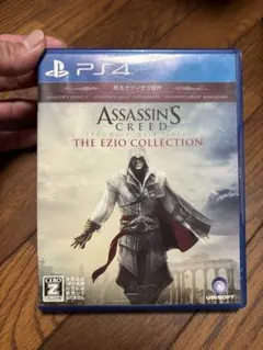アサシン クリード エツィオ コレクション PS4