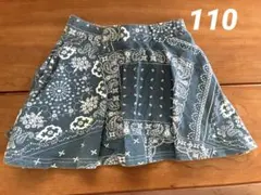 わあちゃそ様 リクエスト 2点 まとめ商品