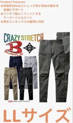 morita様専用 BURTLE672