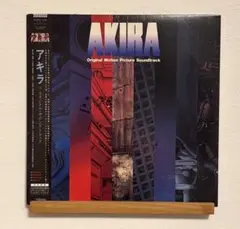 美盤 貴重 レコード　AKIRA アキラ オリジナル・サウンドトラック芸能山城組 ⭐︎レア美盤⭐︎ AKIRA アキラ オリジナル・サウンドトラック芸能山城