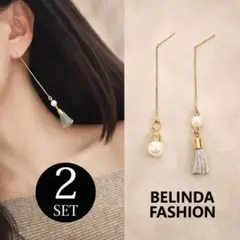 パールとタッセルの2セットピアス