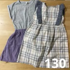 女の子　ワンピース　130サイズ