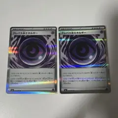 み*き様 テレパス超エネルギー
